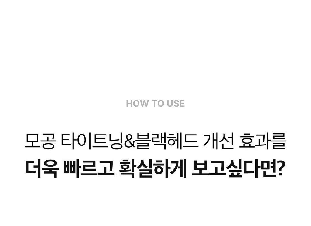 [블랙헤드/피지] 에이프릴스킨 리얼 카렌둘라 필 오프 팩 100g 상세페이지 45